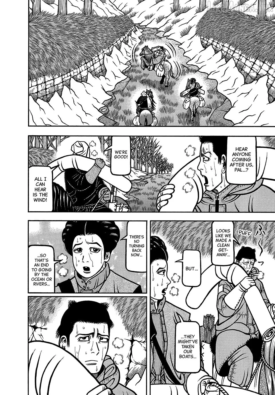 Boukyou Tarou Chapter 117 page 18 - 
