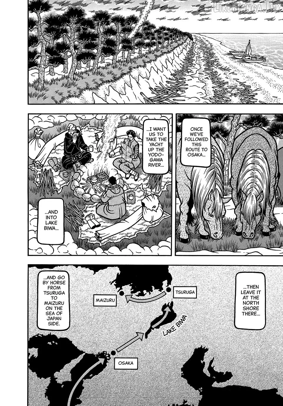 Boukyou Tarou Chapter 117 page 6 - 