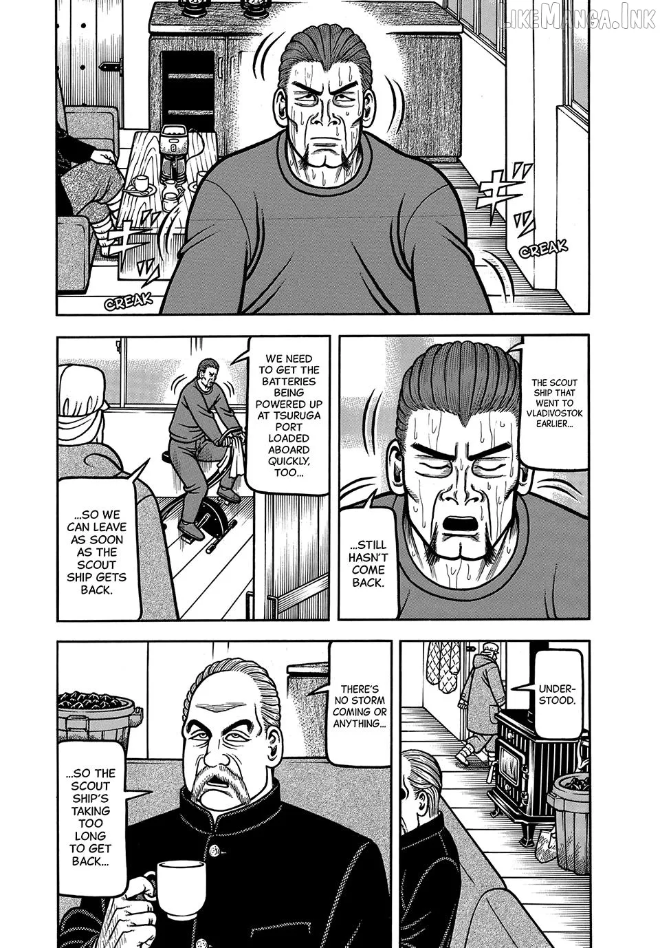 Boukyou Tarou Chapter 118 page 3 - 