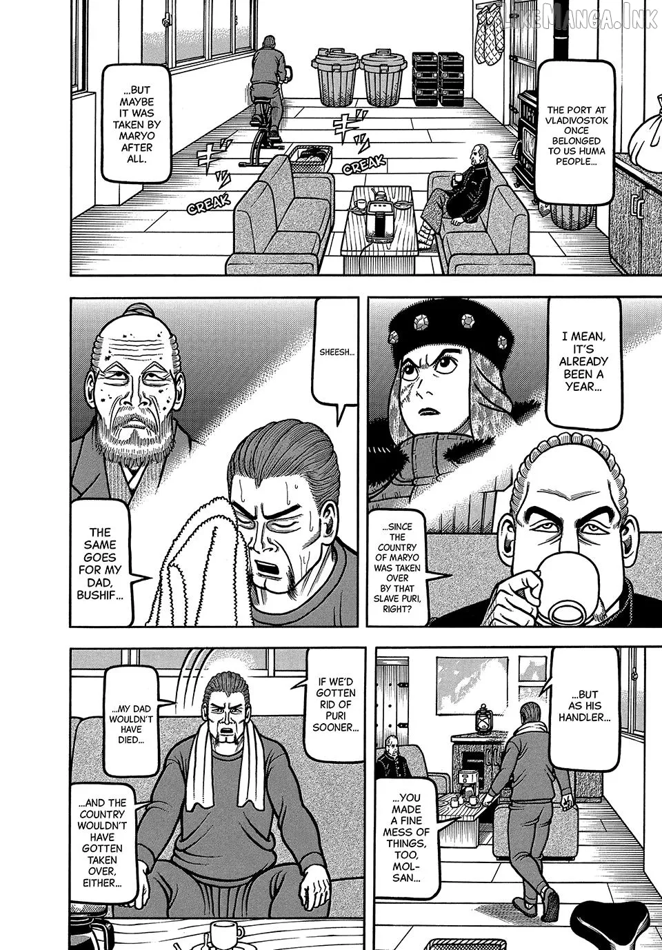 Boukyou Tarou Chapter 118 page 4 - 