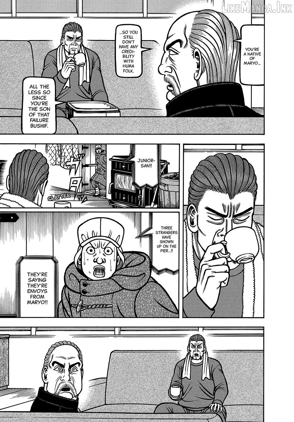 Boukyou Tarou Chapter 118 page 7 - 