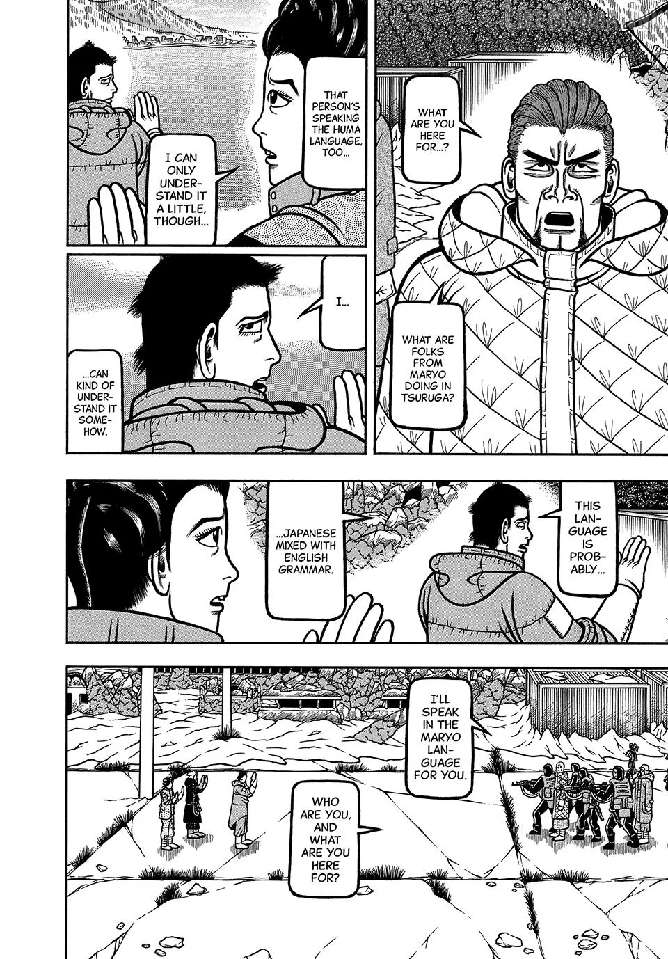 Boukyou Tarou Chapter 118 page 10 - 
