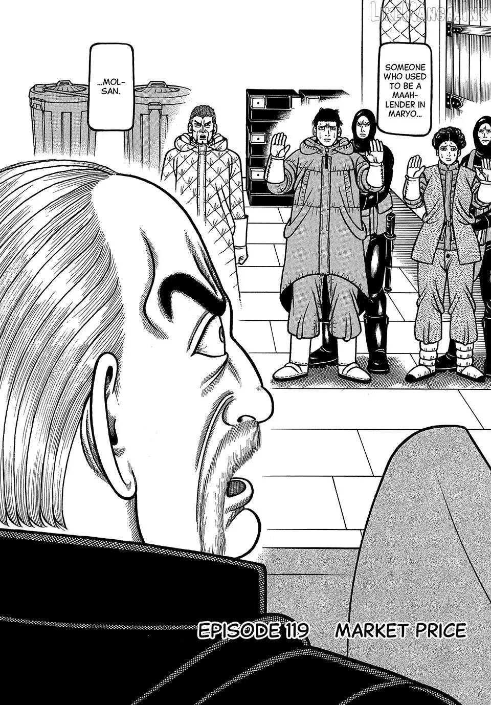 Boukyou Tarou Chapter 119 page 2 - 