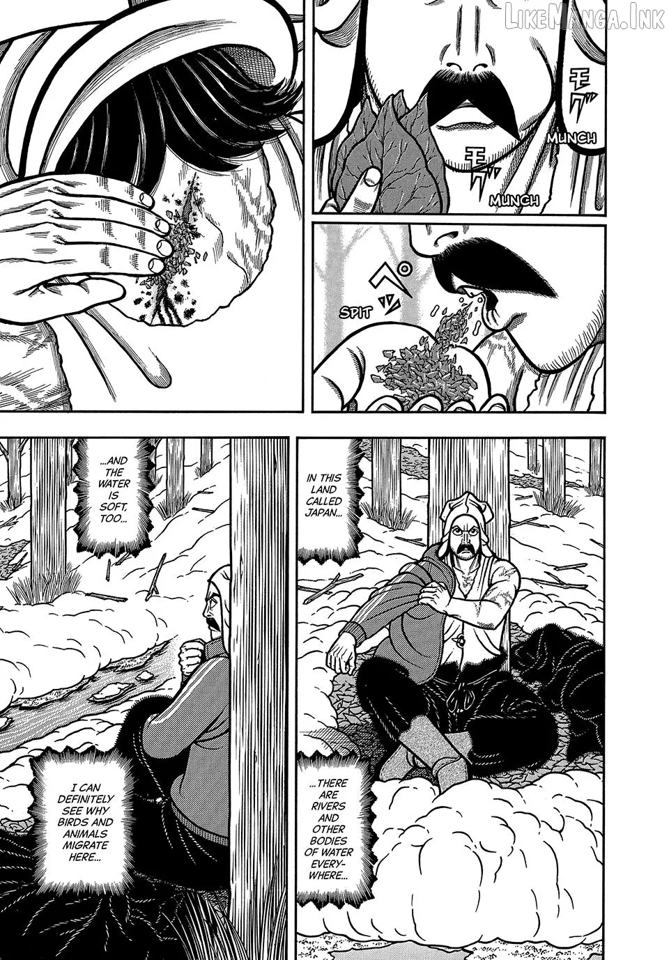 Boukyou Tarou Chapter 119 page 11 - 
