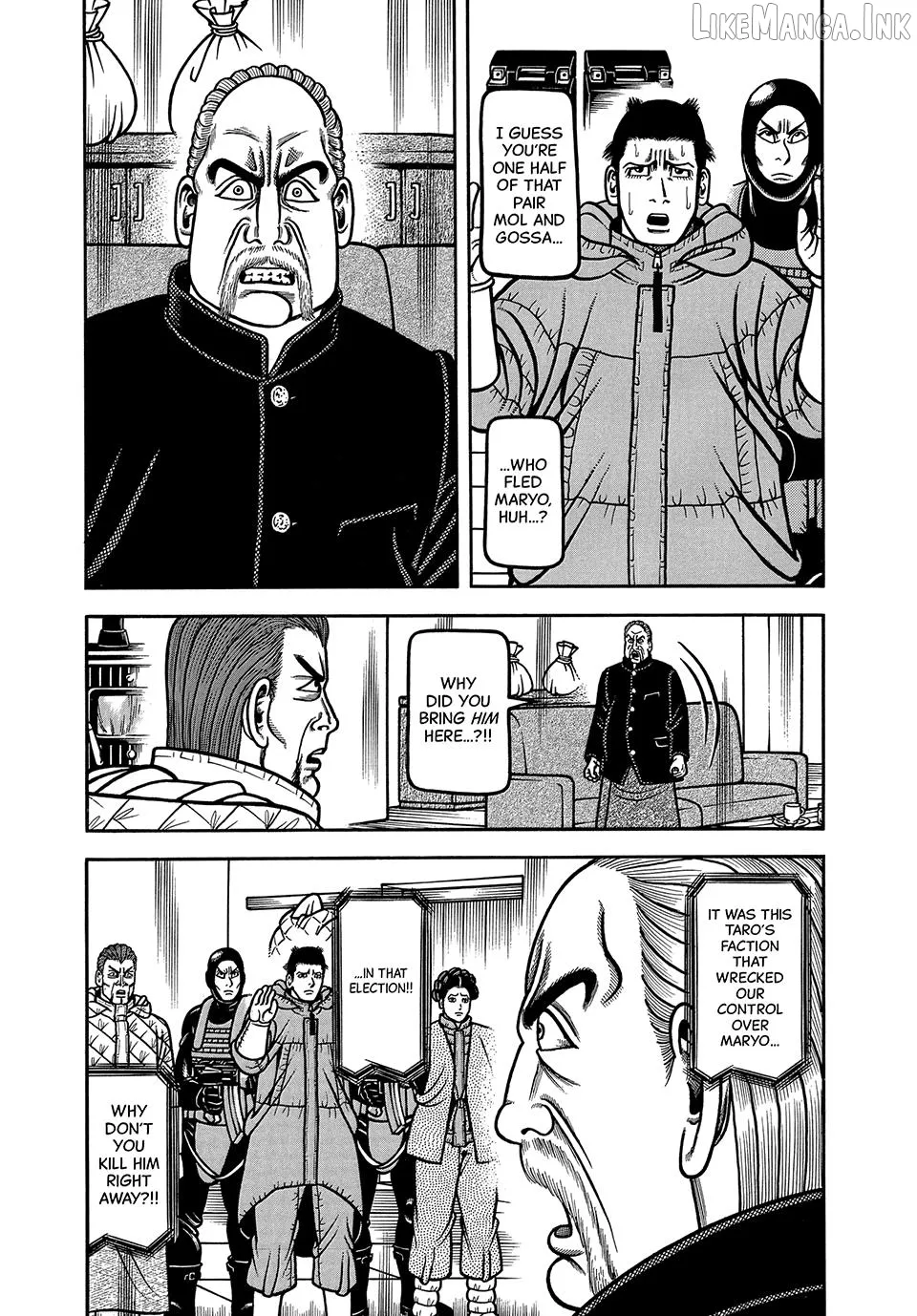 Boukyou Tarou Chapter 119 page 3 - 