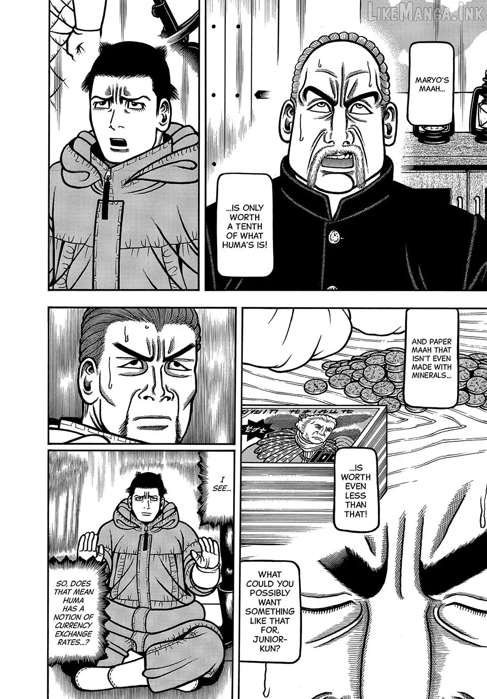 Boukyou Tarou Chapter 119 page 6 - 