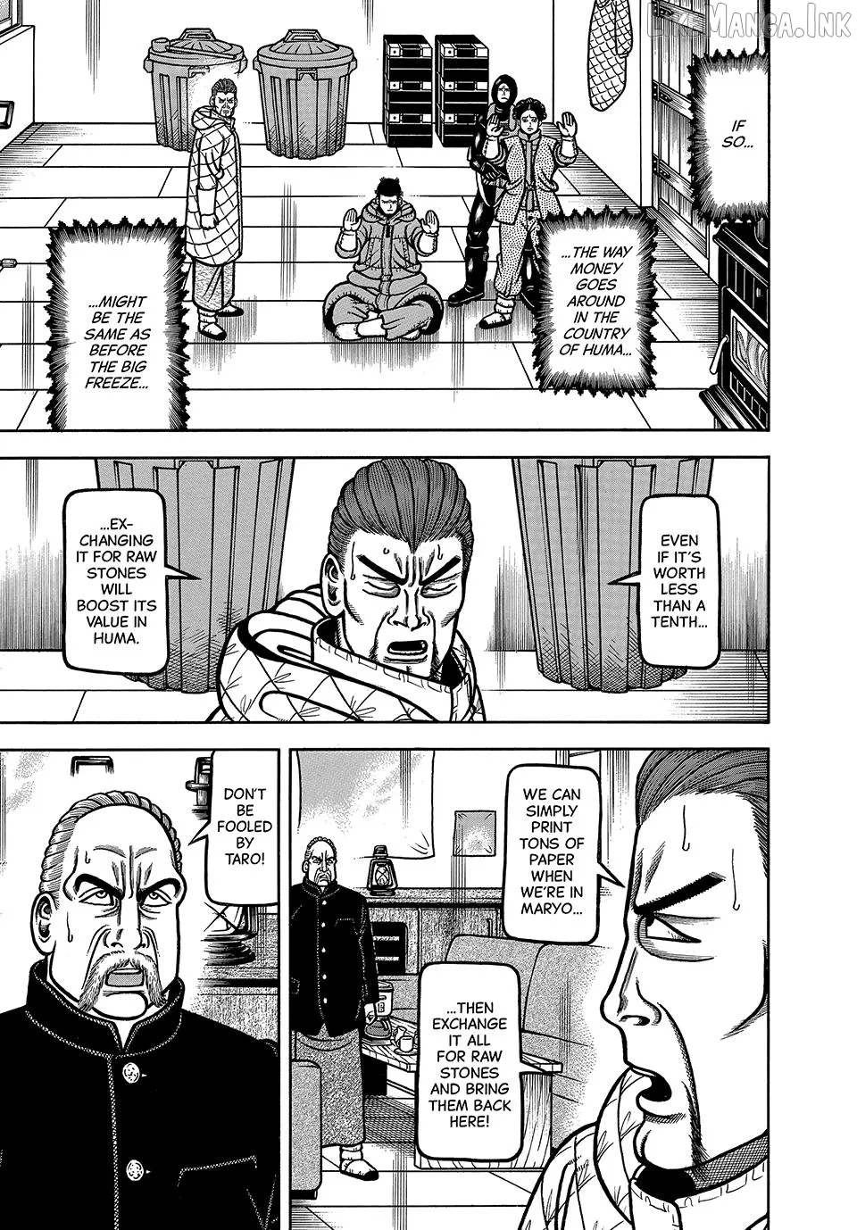 Boukyou Tarou Chapter 119 page 7 - 