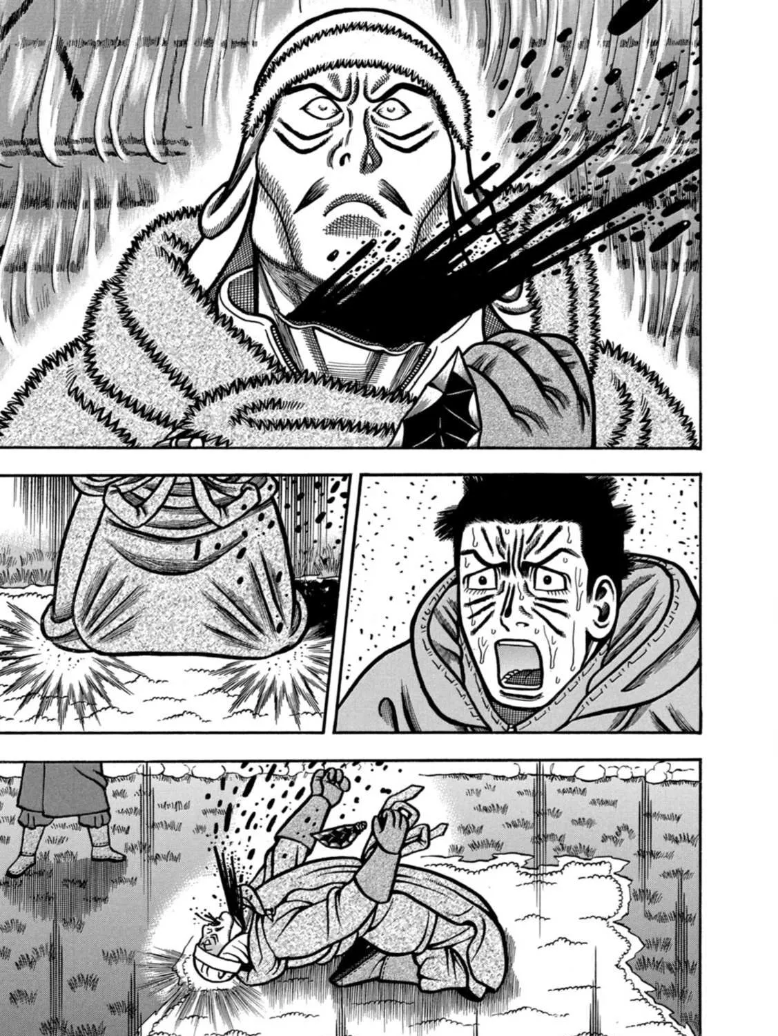 Boukyou Tarou Chapter 12 page 2 - 