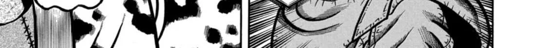 Boukyou Tarou Chapter 12 page 11 - 