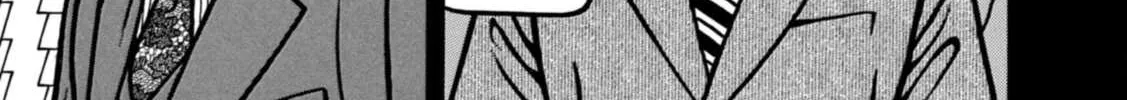 Boukyou Tarou Chapter 12 page 19 - 