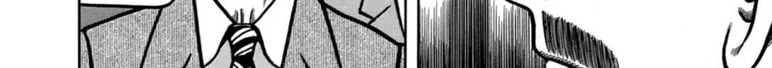 Boukyou Tarou Chapter 12 page 21 - 