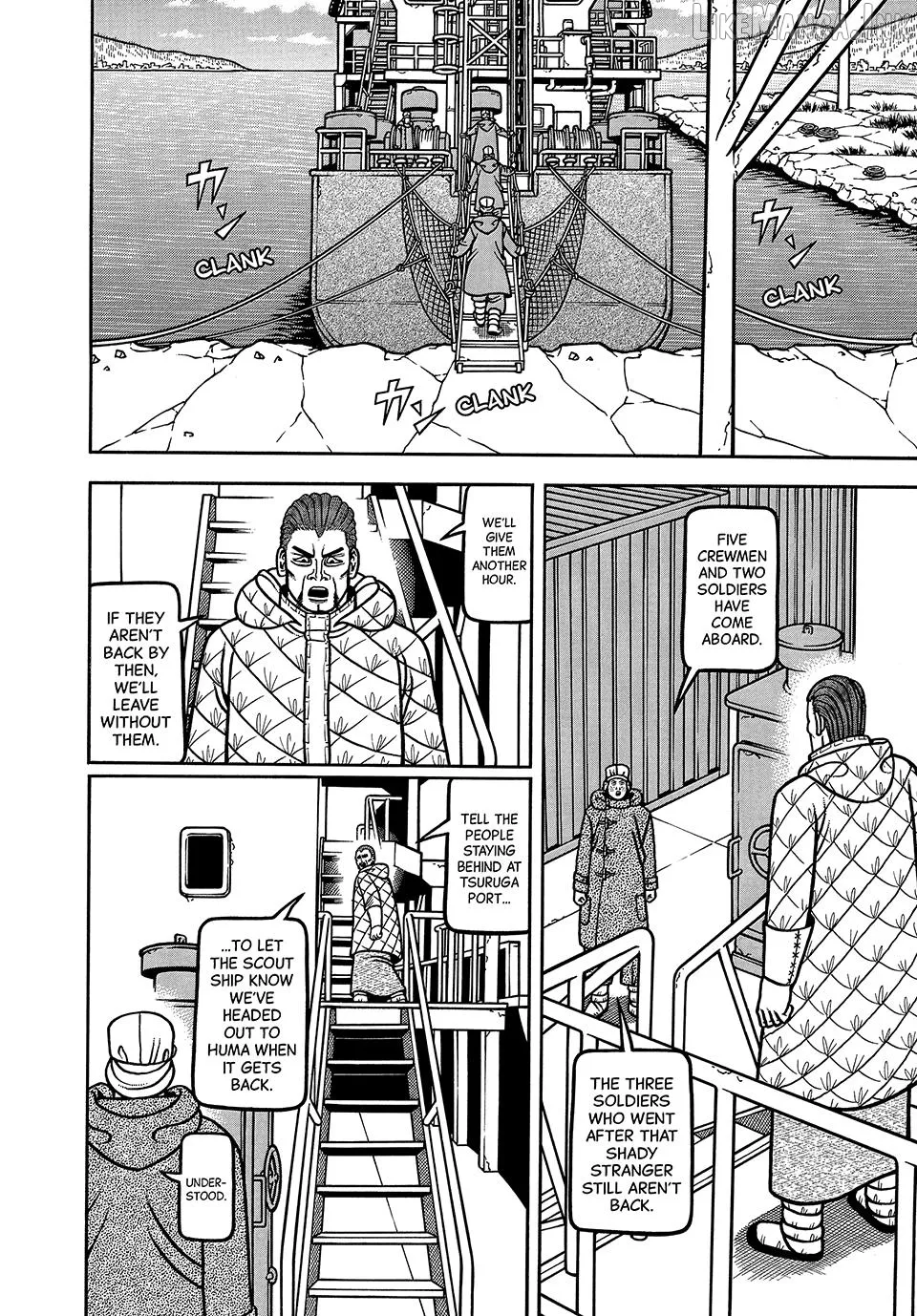 Boukyou Tarou Chapter 120 page 12 - 