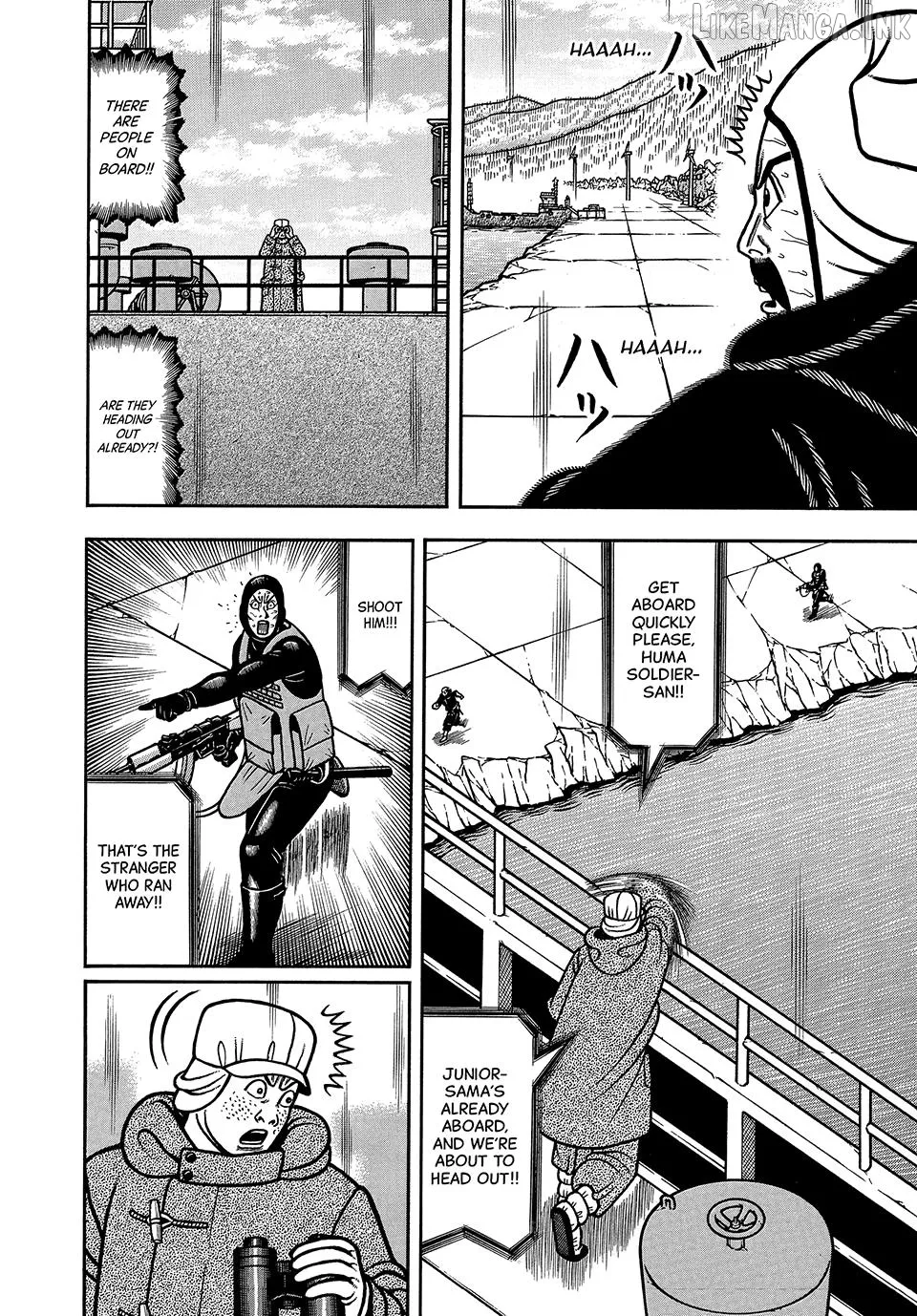 Boukyou Tarou Chapter 120 page 14 - 