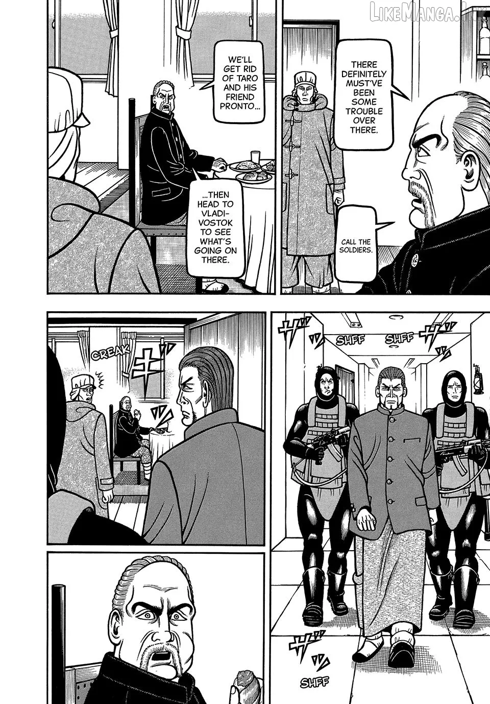 Boukyou Tarou Chapter 120 page 6 - 