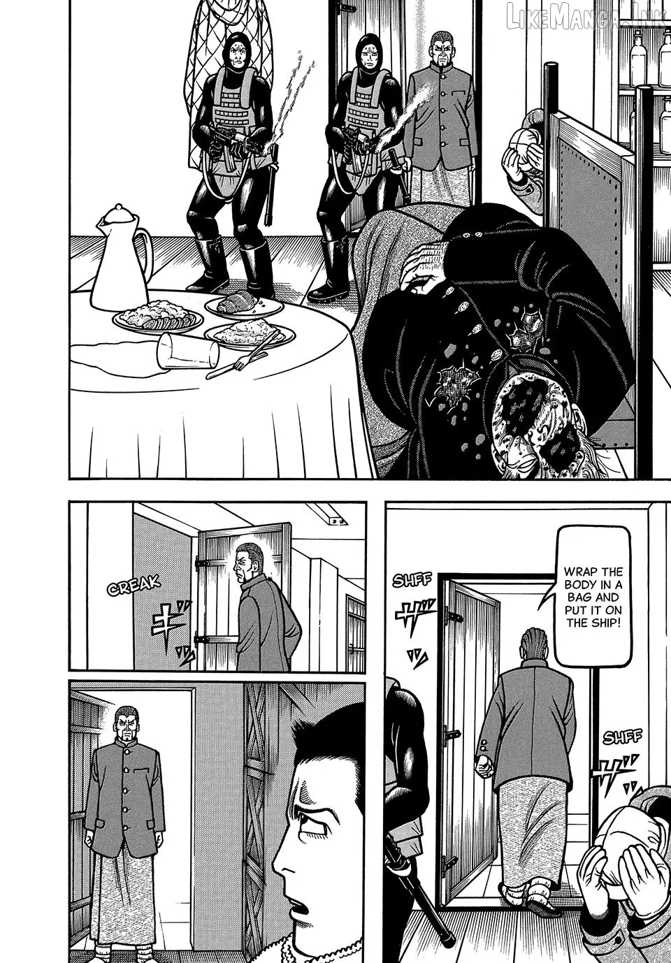 Boukyou Tarou Chapter 120 page 8 - 