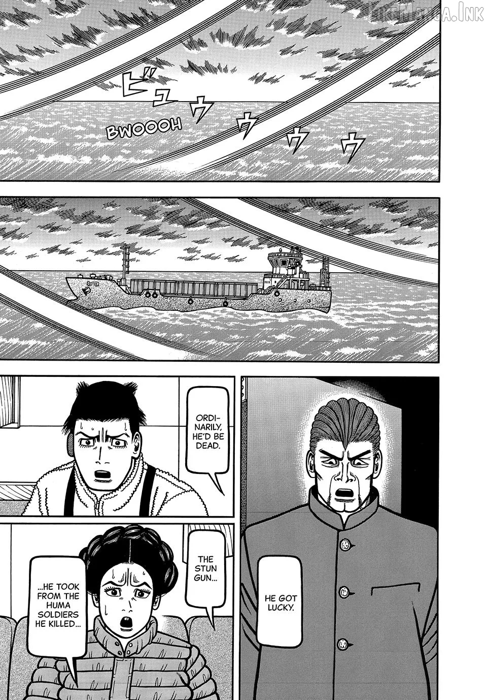 Boukyou Tarou Chapter 121 page 1 - 