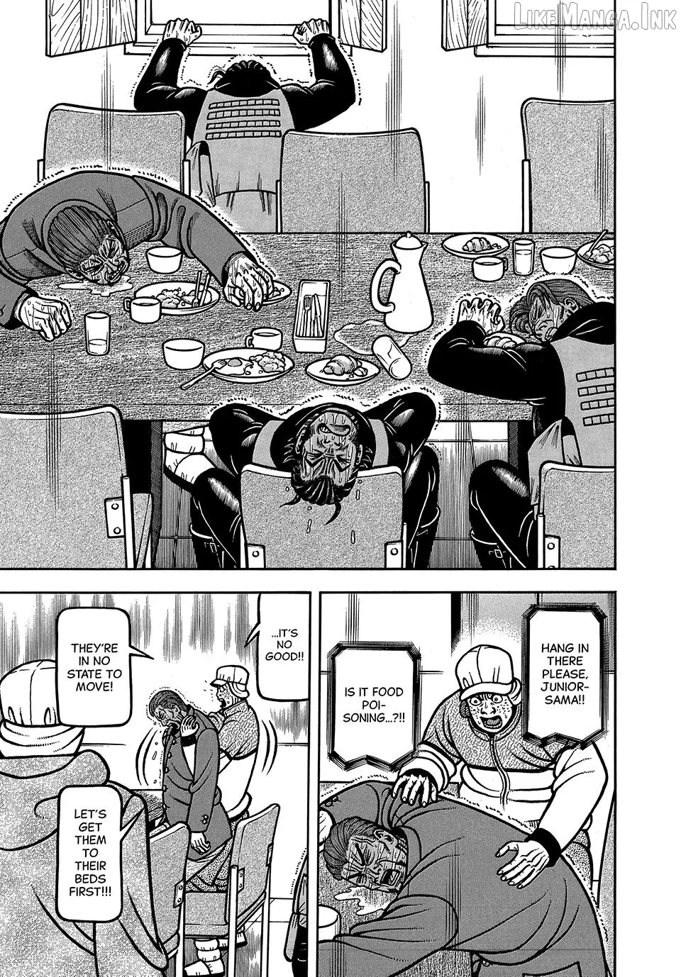 Boukyou Tarou Chapter 121 page 17 - 