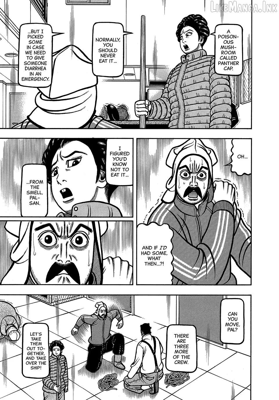 Boukyou Tarou Chapter 121 page 19 - 