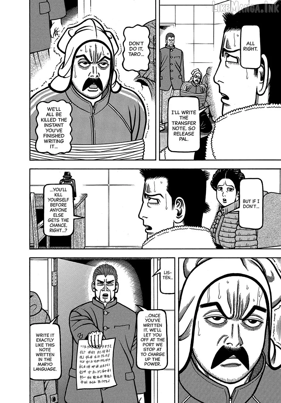 Boukyou Tarou Chapter 121 page 4 - 