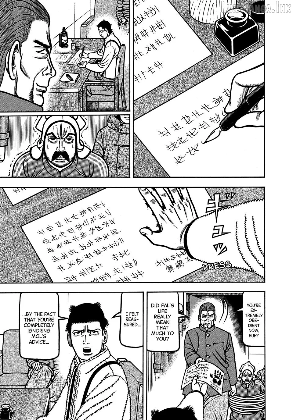Boukyou Tarou Chapter 121 page 5 - 
