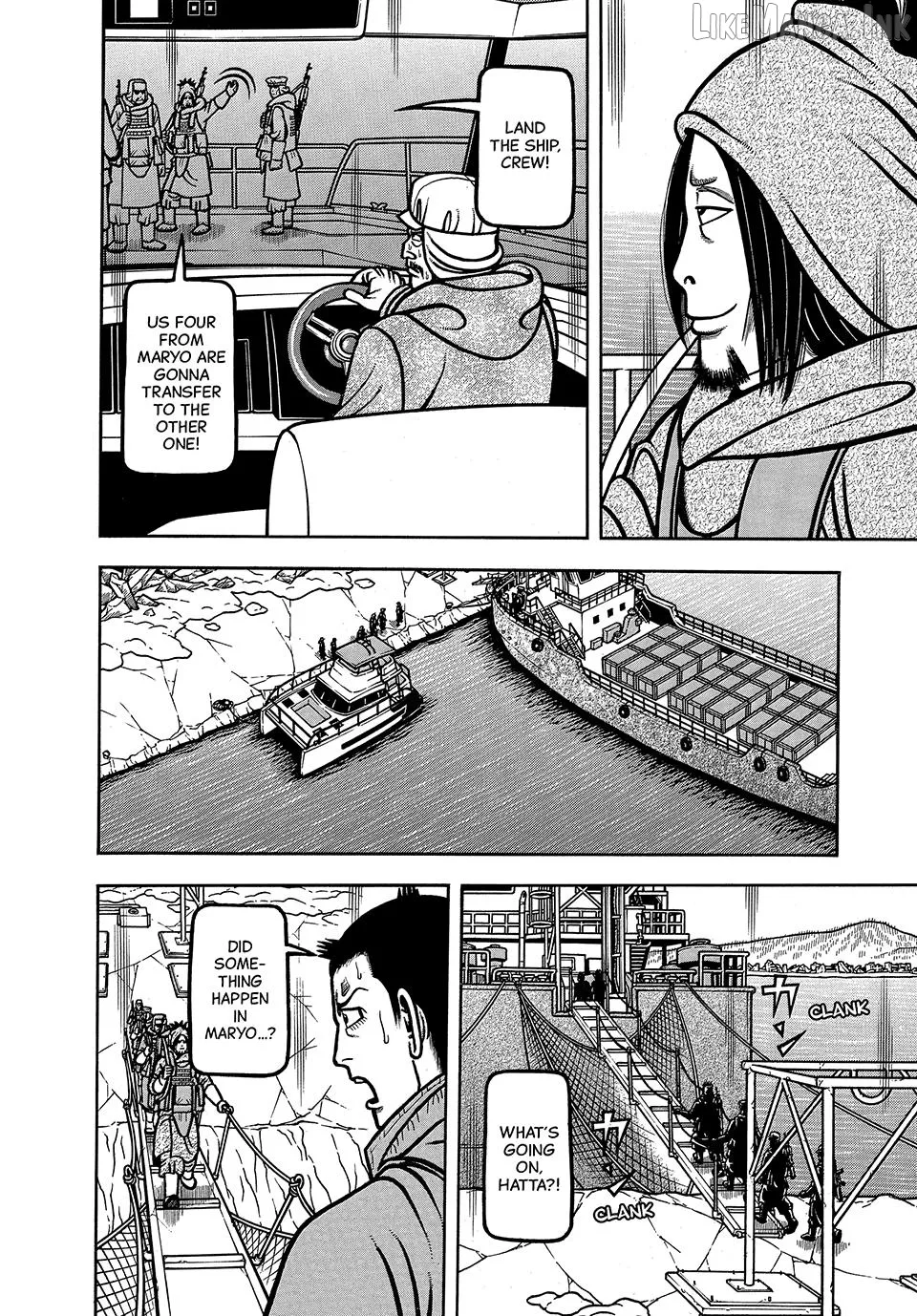 Boukyou Tarou Chapter 122 page 16 - 