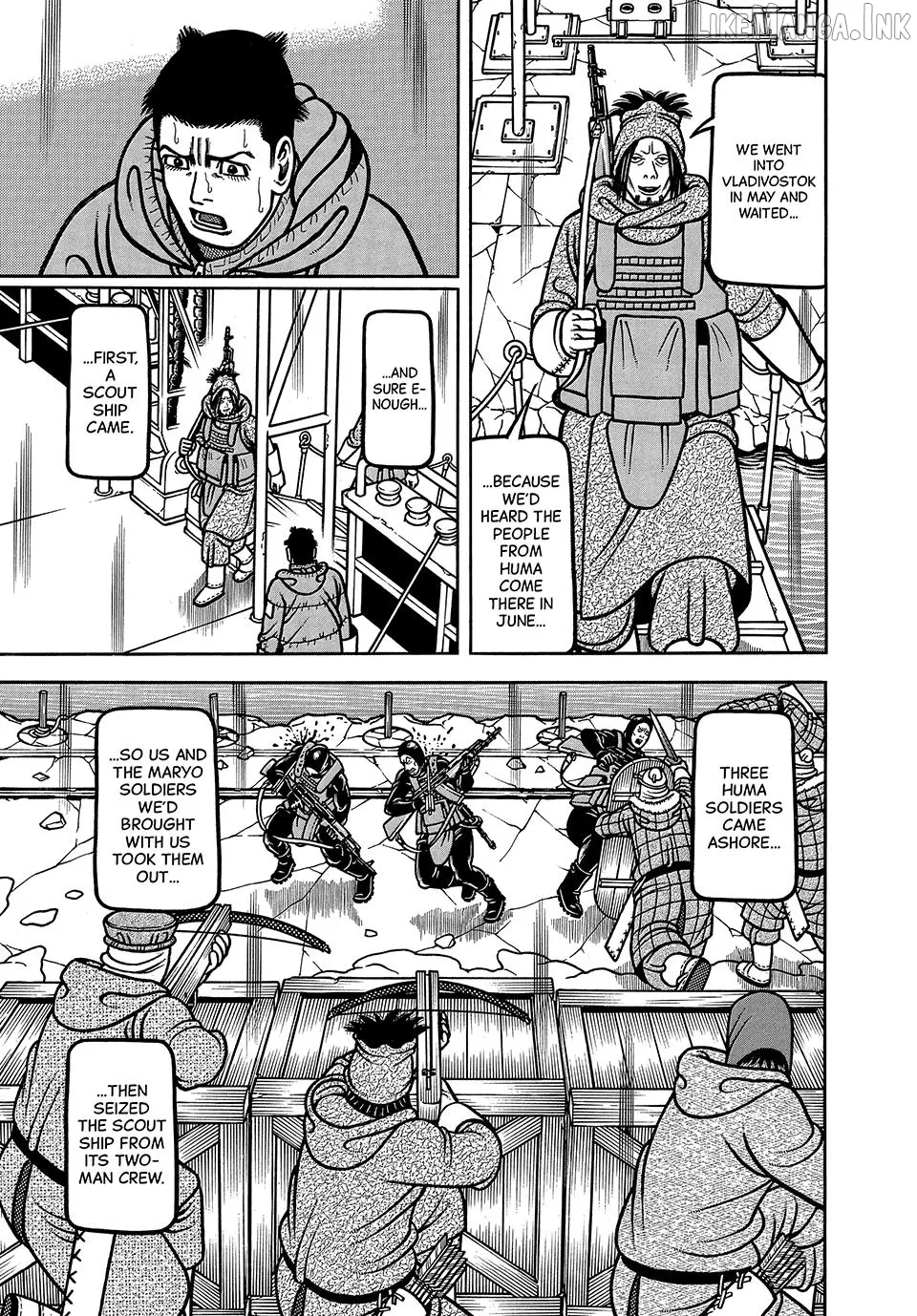 Boukyou Tarou Chapter 122 page 17 - 