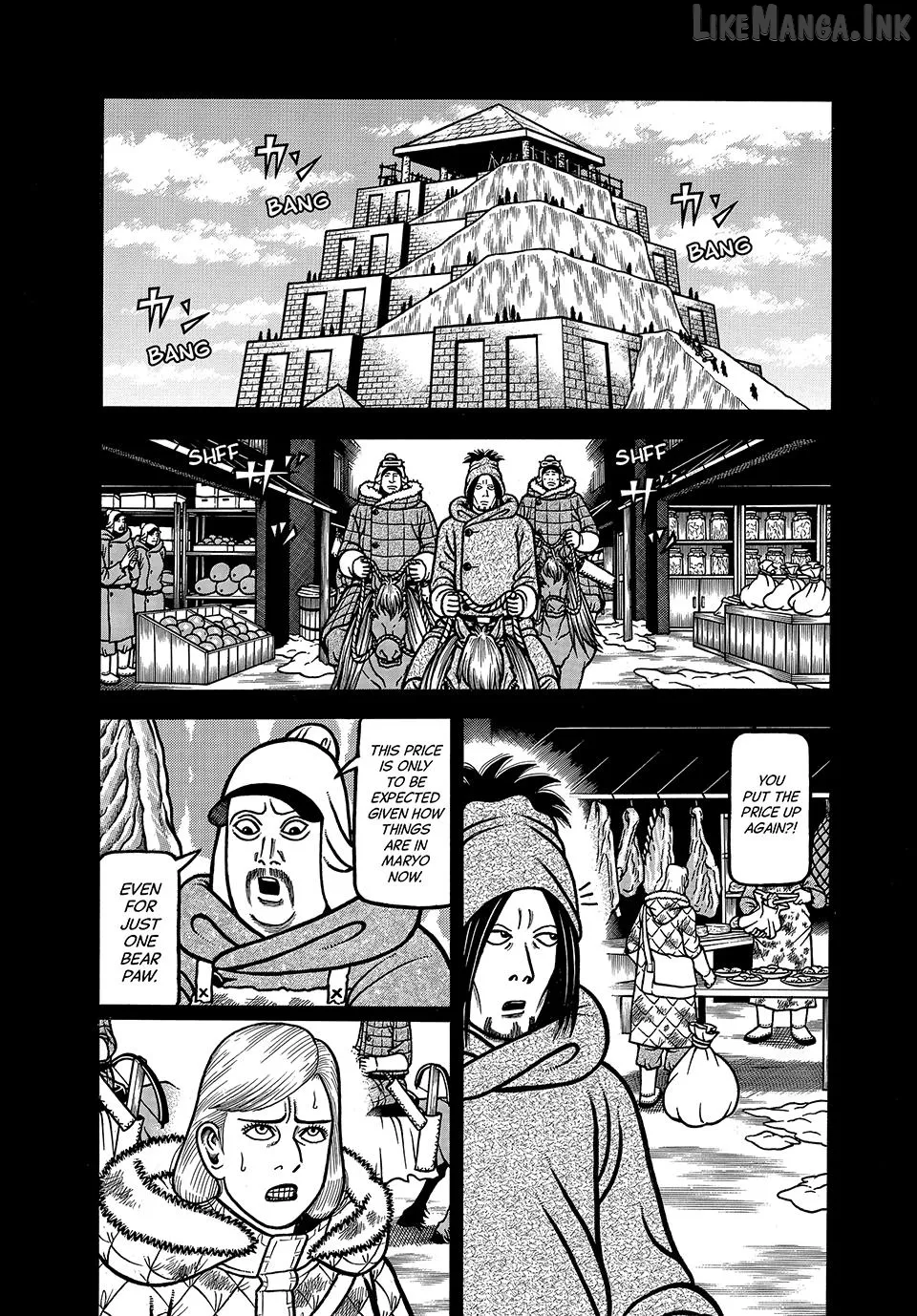 Boukyou Tarou Chapter 123 page 1 - 
