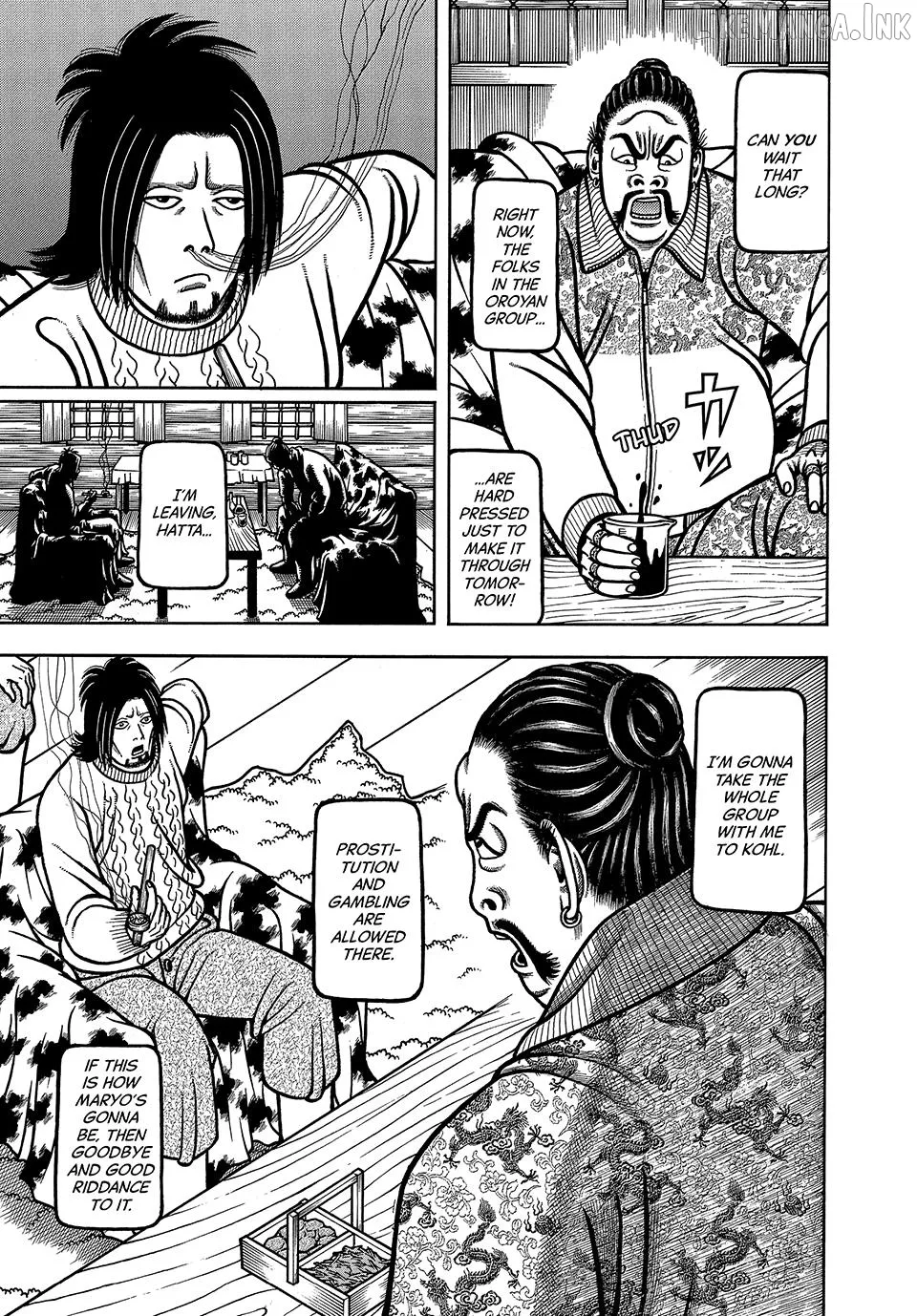 Boukyou Tarou Chapter 123 page 11 - 