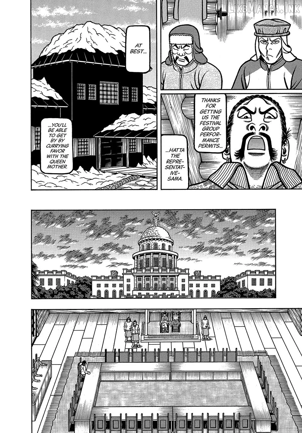 Boukyou Tarou Chapter 123 page 12 - 
