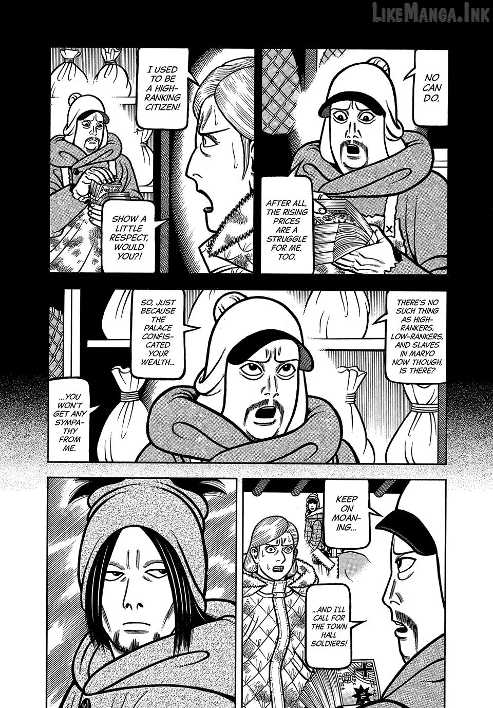 Boukyou Tarou Chapter 123 page 3 - 