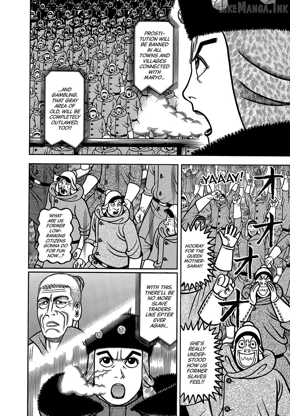 Boukyou Tarou Chapter 123 page 6 - 