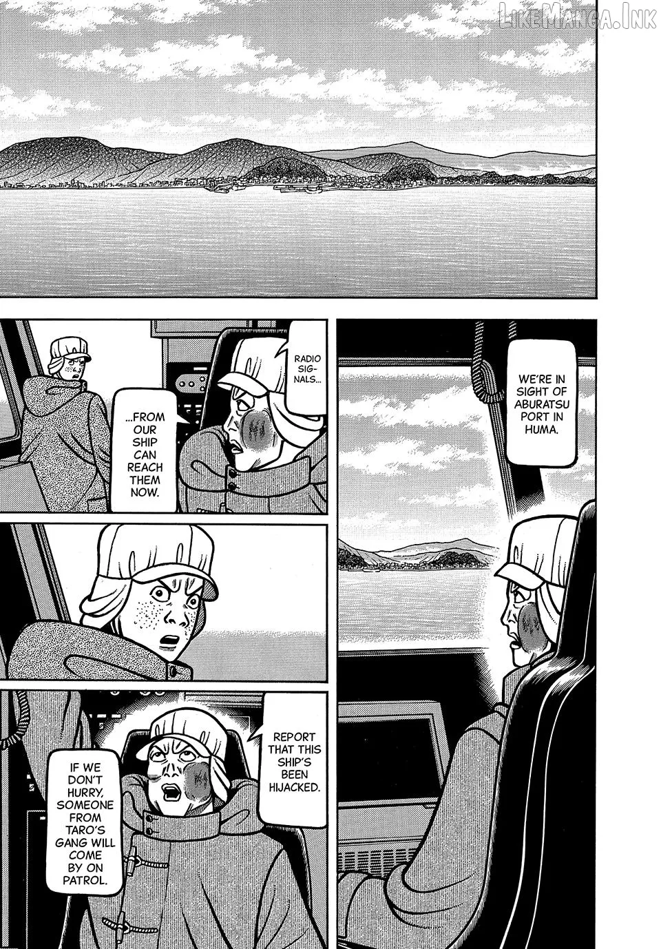 Boukyou Tarou Chapter 124 page 1 - 