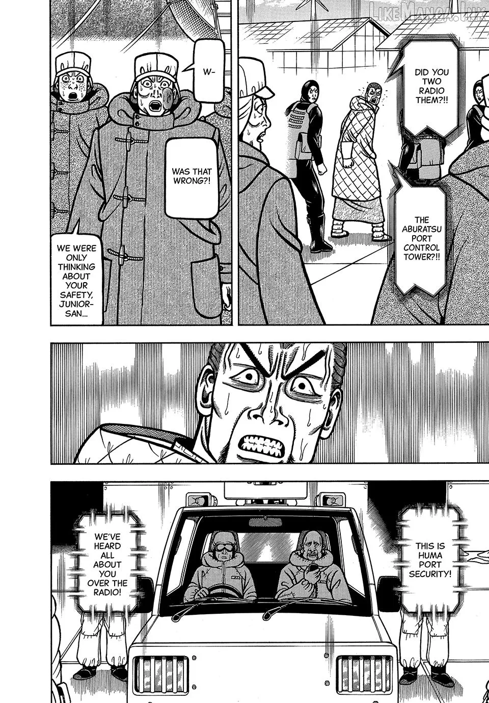 Boukyou Tarou Chapter 124 page 12 - 