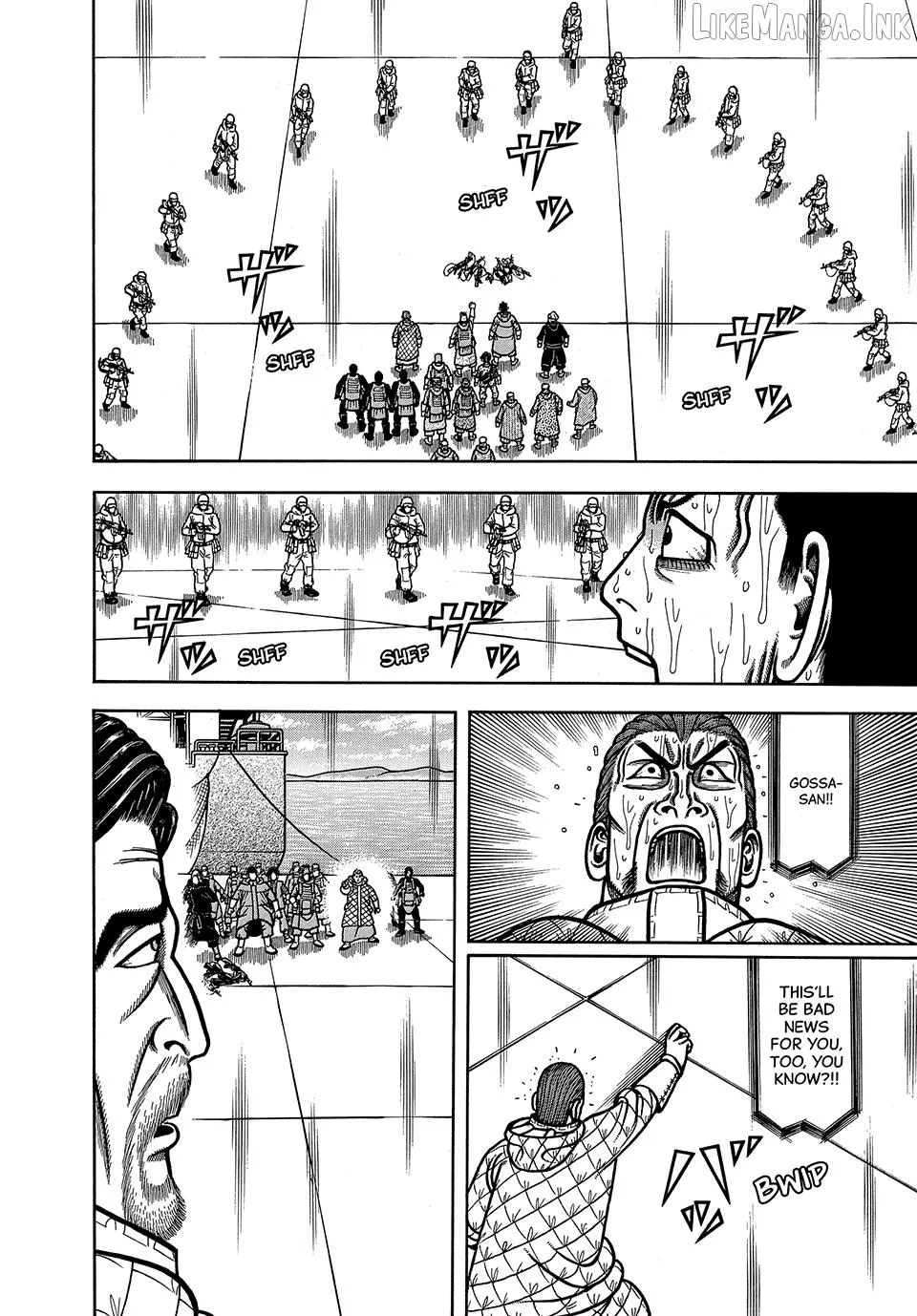 Boukyou Tarou Chapter 124 page 20 - 