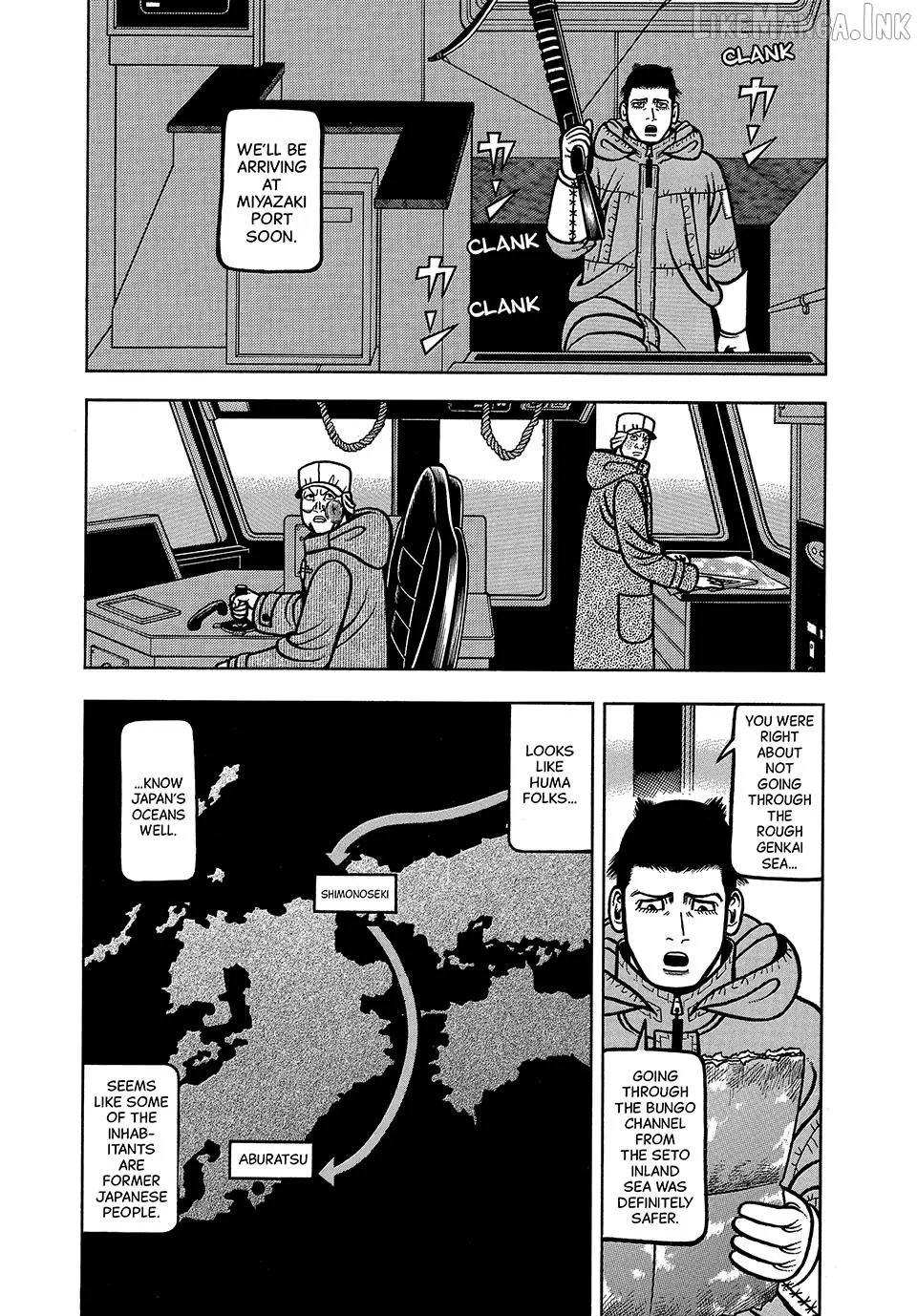 Boukyou Tarou Chapter 124 page 3 - 