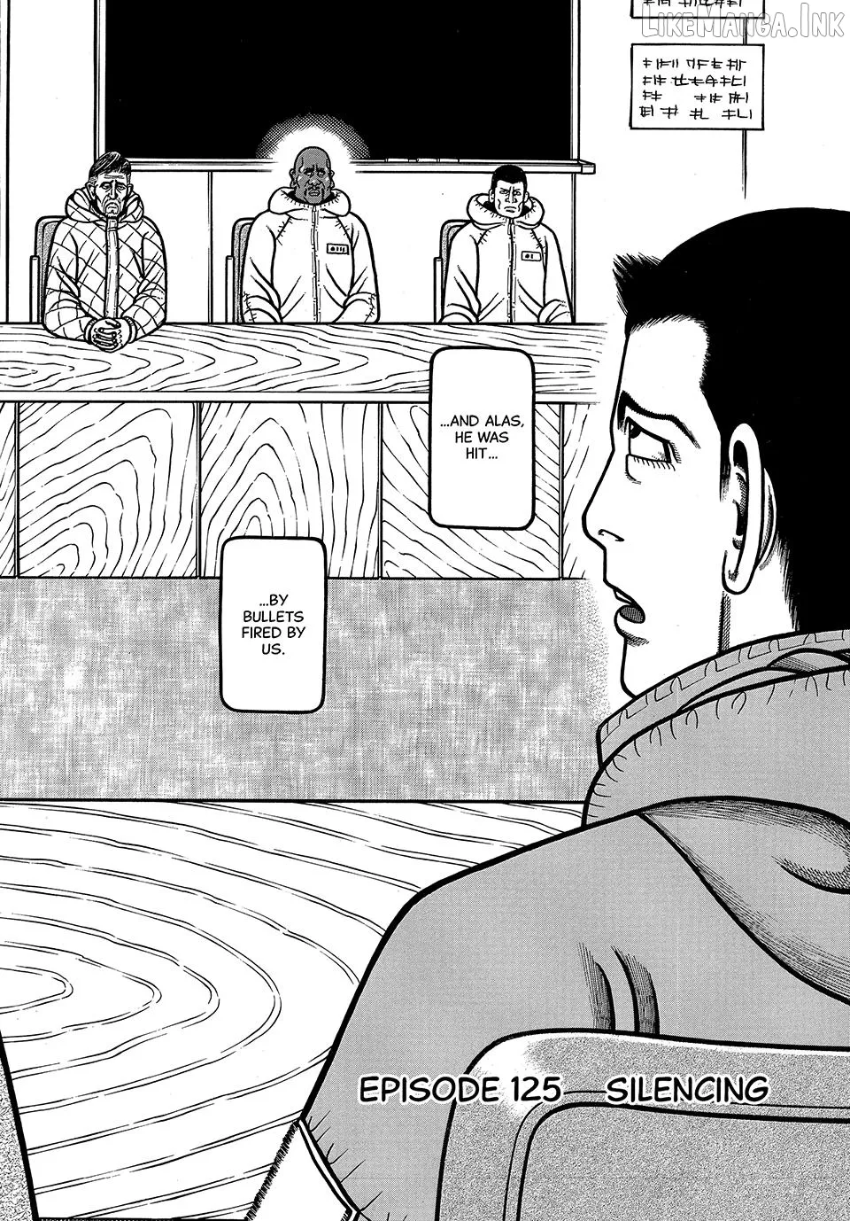 Boukyou Tarou Chapter 125 page 2 - 