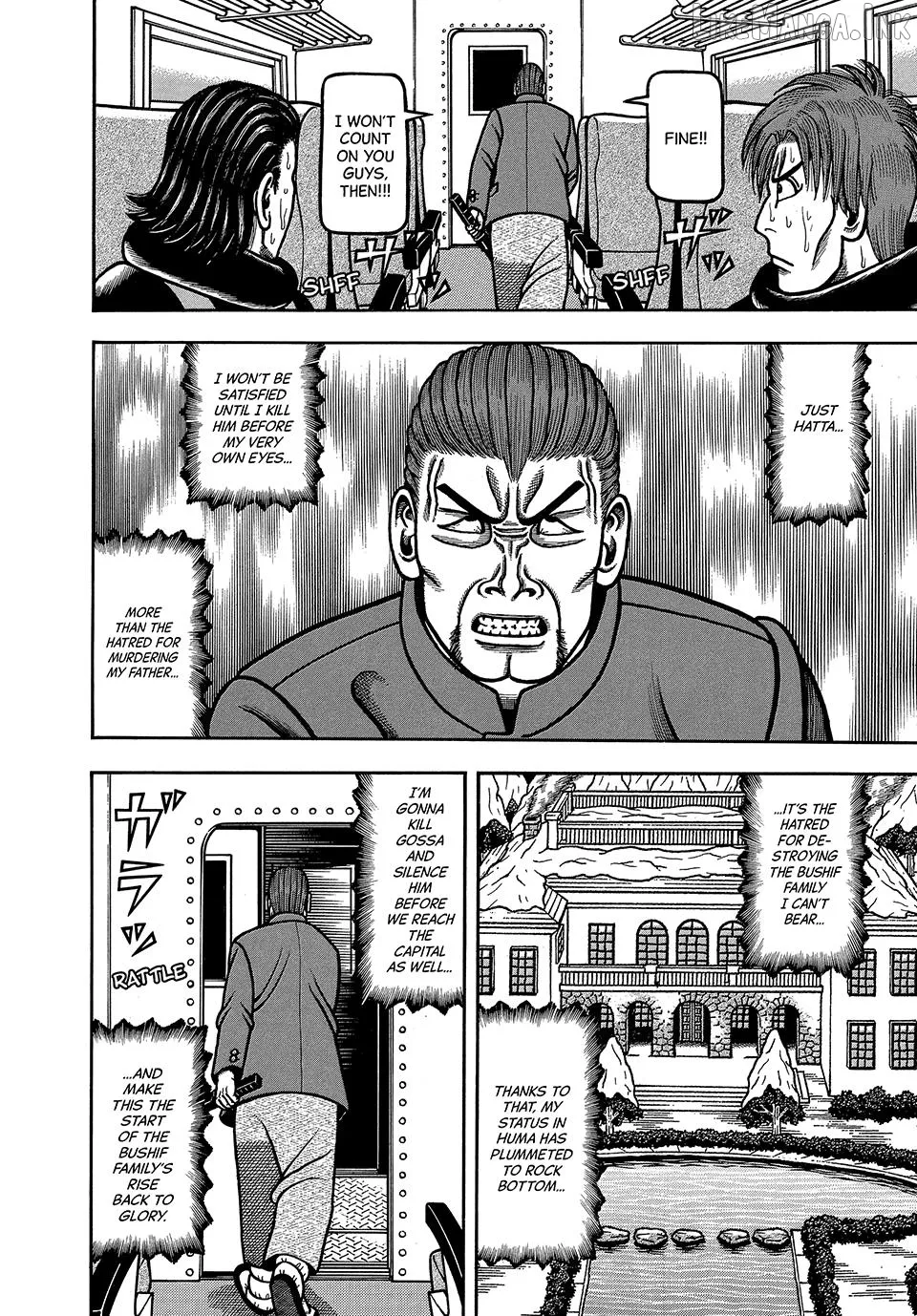 Boukyou Tarou Chapter 125 page 15 - 