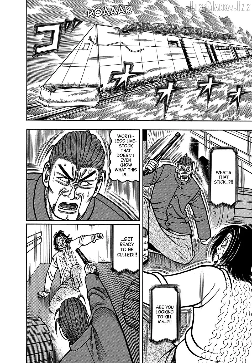 Boukyou Tarou Chapter 125 page 19 - 