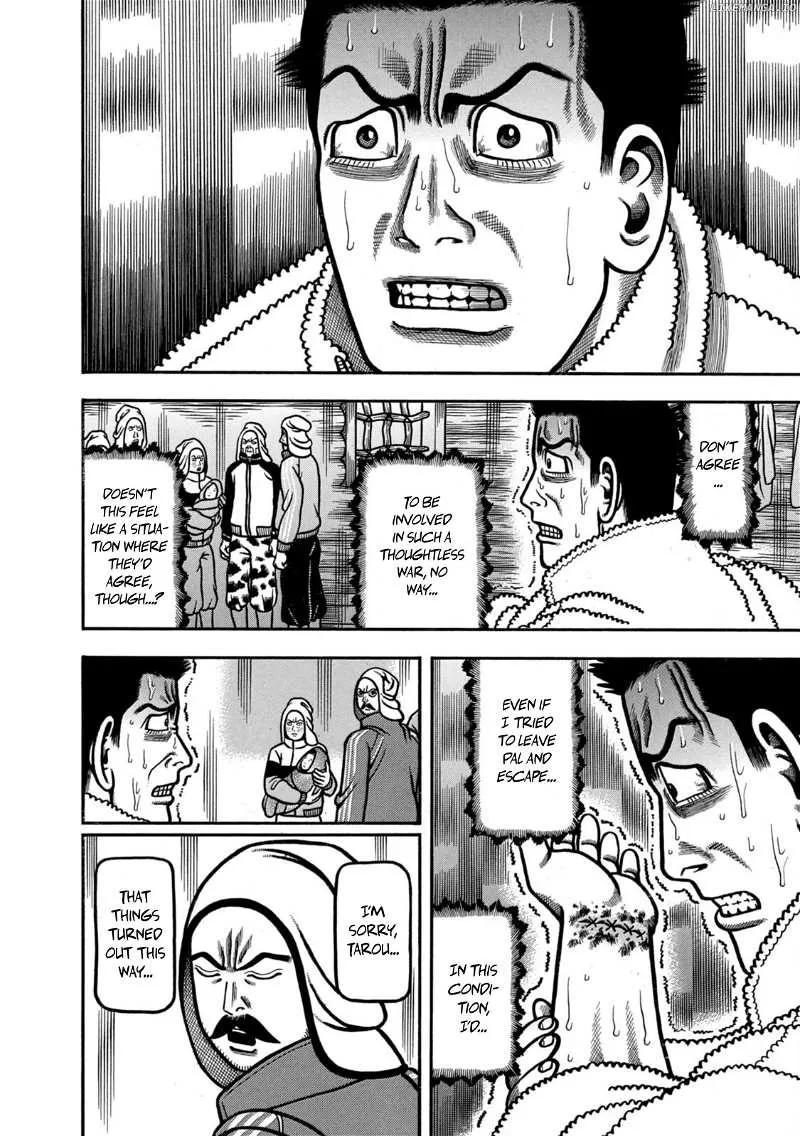 Boukyou Tarou Chapter 13 page 16 - 