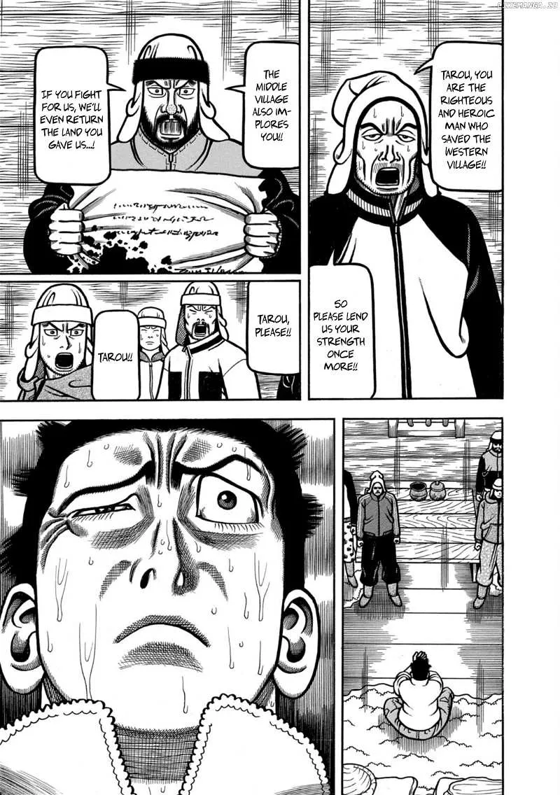 Boukyou Tarou Chapter 13 page 17 - 