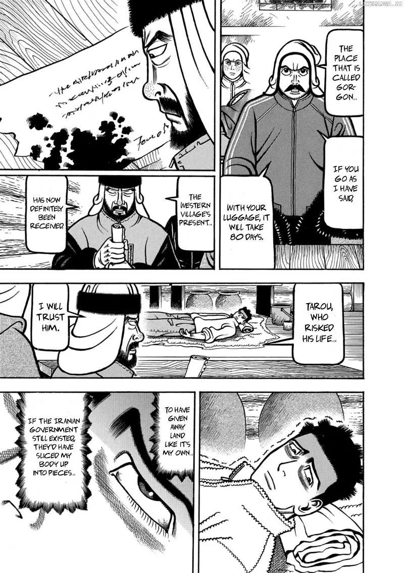 Boukyou Tarou Chapter 13 page 5 - 