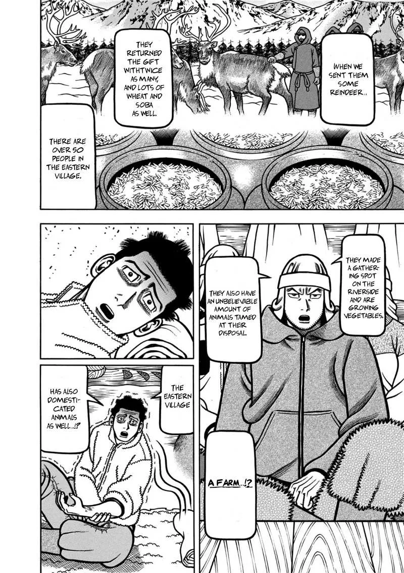 Boukyou Tarou Chapter 13 page 8 - 