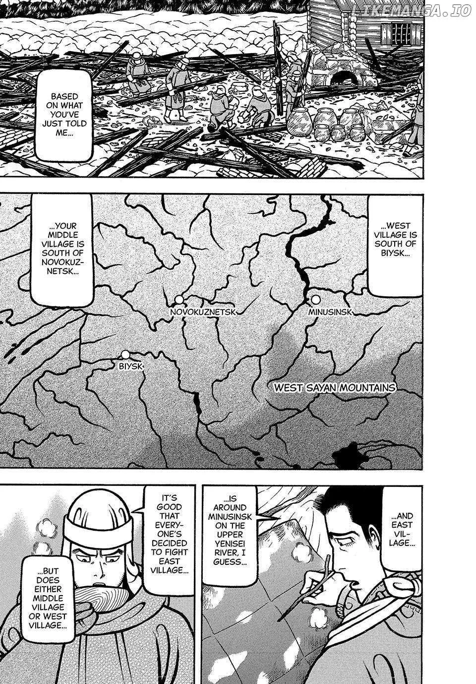 Boukyou Tarou Chapter 14 page 1 - 
