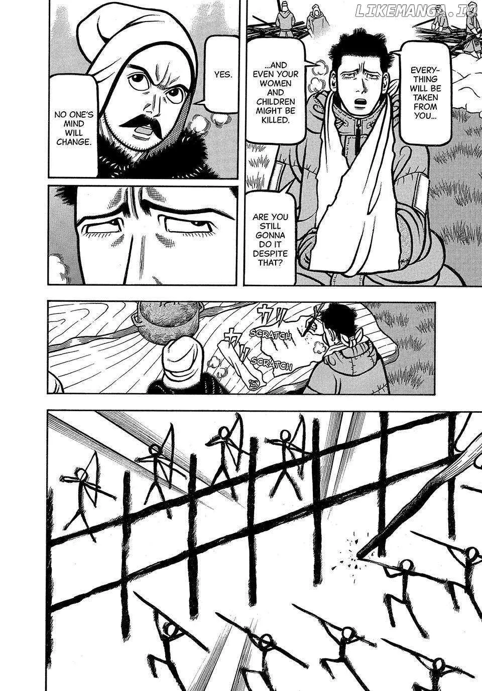 Boukyou Tarou Chapter 14 page 4 - 
