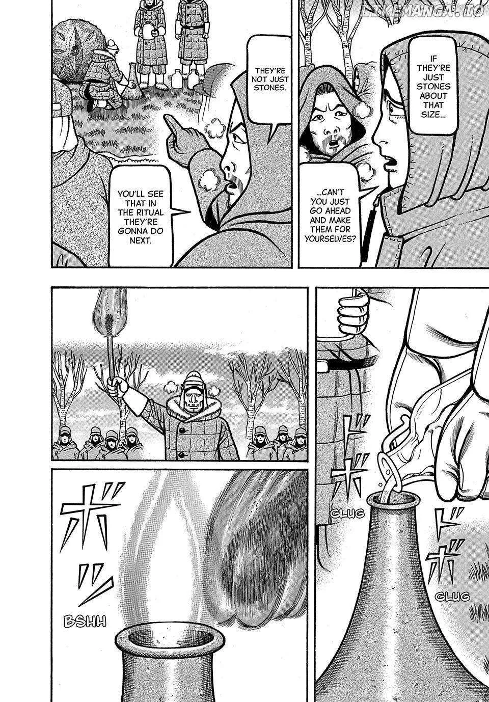 Boukyou Tarou Chapter 16 page 17 - 