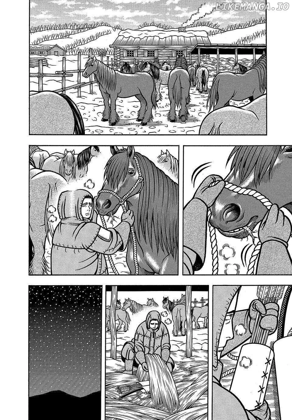 Boukyou Tarou Chapter 17 page 13 - 