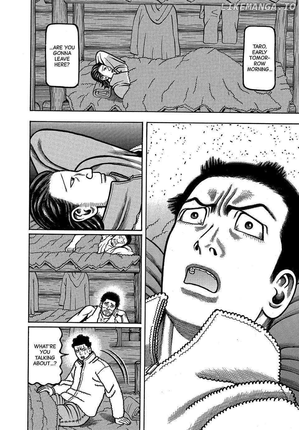 Boukyou Tarou Chapter 17 page 15 - 