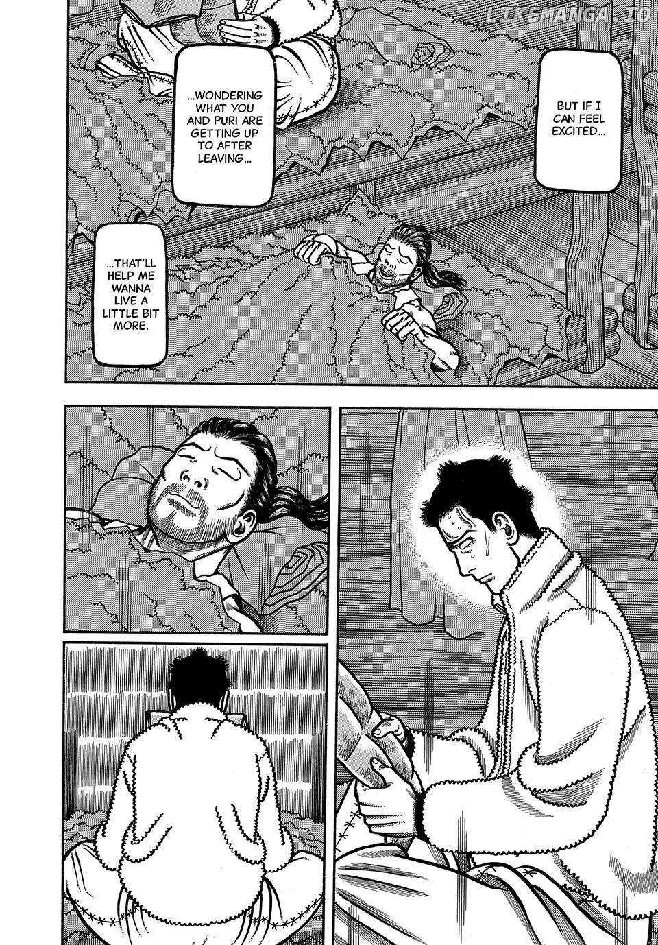 Boukyou Tarou Chapter 17 page 19 - 