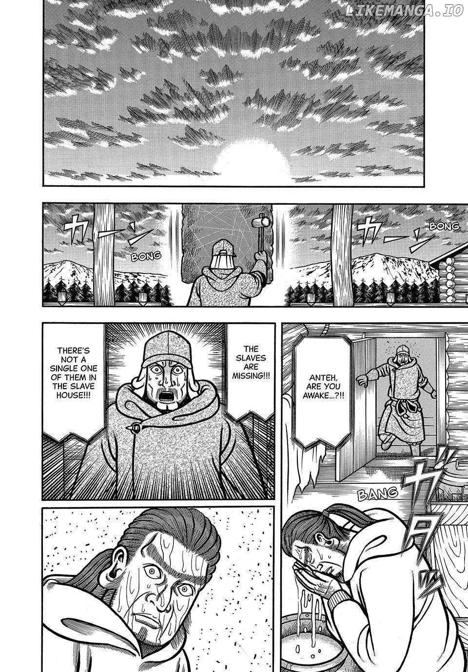 Boukyou Tarou Chapter 17 page 21 - 