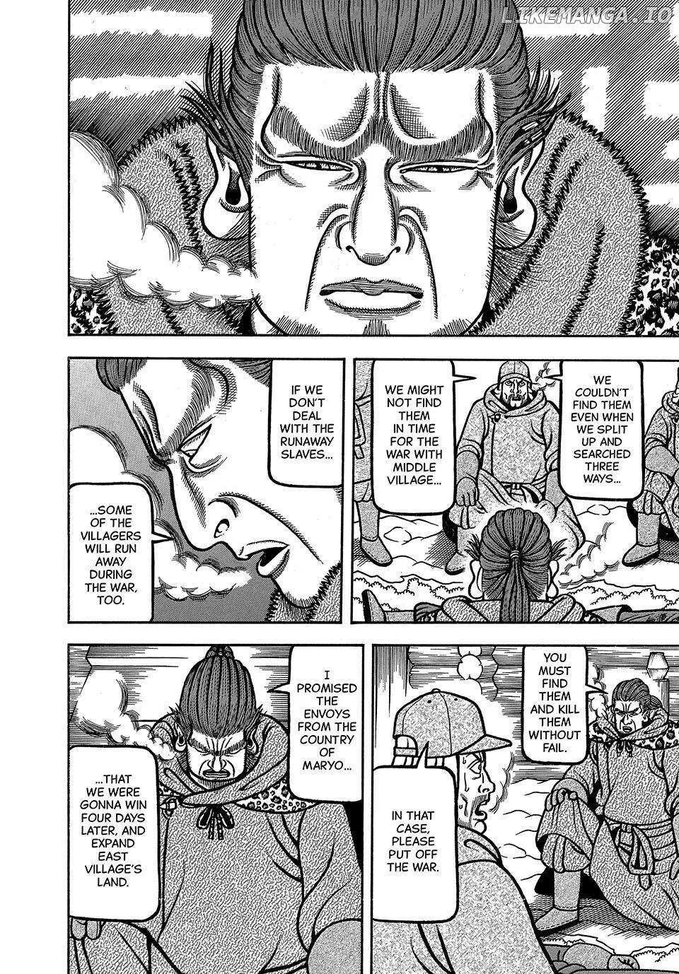 Boukyou Tarou Chapter 18 page 16 - 